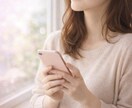 脈あり？脈なし？片思いの相手の気持ちを視ます 片思いの人の気持ちをお届けします。 イメージ2