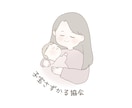 お店のロゴイラスト描きます オーナー様やお子さまの似顔絵からもロゴ作成できます♡ˎˊ˗ イメージ2