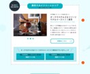 温かみのあるヘッダーバナーLPを作成します 丁寧なヒアリング、心を込めて一つ一つ作成させていただきます イメージ5