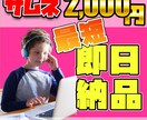 注文→最短でYoutubeのサムネイル画像作ります クリックされるサムネイルをデザインします！ イメージ1