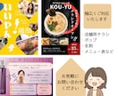伝わるチラシ作成承ります 修正回数制限なし！納得いくまでご対応いたします イメージ3