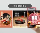 飲食店向けInstagram投稿画像制作します 飲食企業の現役販促担当が制作・デザインします イメージ5