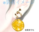 耳と手のイラスト素材を販売します ハンドメイド販売の画像作成にご活用ください♪ イメージ7