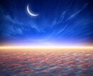 最高の未来を生きるための鑑定をします 自分を知ると人生が変わる。人生を良くしたい人へ。 イメージ8
