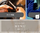 公式LINE作成作成します お仕事をサポートする頼もしい味方を、一緒に作りましょう！ イメージ2