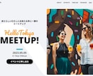 集客・売上アップに貢献するWebサイトを制作します 成果にコミット！集客・売上UPを実現するWebサイト制作会社 イメージ8