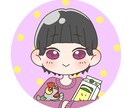 SNSに！ふんわり可愛いちびキャラアイコン描きます SNS映え！ゆるくて優しい雰囲気のちびキャラをお描きします！ イメージ4