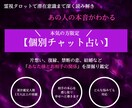 お相手があなた様の運命の人なのか霊視鑑定致します 彼の本音を読み解きながらあなた様の運命の人なのかお教えします イメージ1