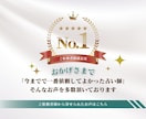 あなたの前世・使命を鑑定します 前世から受け継がれた想いを知ってあなたの未来を豊かに… イメージ2