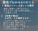 人生の流れが整うご縁のある場所を霊視でお伝えします あなたと相性の良い“導きの場所”を霊視でご案内します。 イメージ2