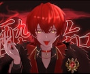 最短2日、歌みた等サムネイラストを制作いたします 迅速に柔軟に対応させていただきます イメージ6