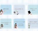 Canvaで集客できるリッチメニューを制作します 女性向けのシンプルでやわらかなリッチメニューをリーズナブルに イメージ4