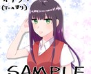温かみのあるイラストを描きます オリジナル、版権、あなたの欲しい絵に寄り添います！ イメージ2