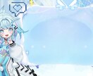 配信者様のイメージカラーに合わせた配信画面作ります 配信者様のイメージカラー配信画面作成します イメージ2