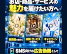 商品の魅力が伝わる広告動画を制作します 伝えたい魅力を整理し、短い動画で分かりやすく イメージ7