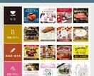 LINE画像（リッチメッセージ）制作します サービス開始記念として先着10名様限定で1,000円～制作！ イメージ6