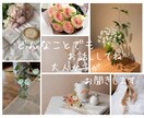 人生経験豊富な大人女子があなたの話に共感します 誰もわかってくれない！話を聞いて！わかってほしいに共感 イメージ12