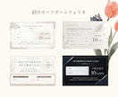 お店の雰囲気に合うカードデザイン制作します お店らしさを大切にしたデザインをご提案 イメージ3