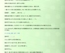 ゲームシナリオ／ご要望を物語にします 経験を活かし、チーム全体やスクリプト作業を意識しての執筆 イメージ4