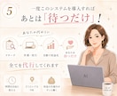 SNS迷子は卒業！AIで稼ぐ動線作れます 「私でもできた！」スマホ1台　AI副業術 イメージ5