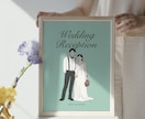 ナチュラルな結婚式ウェルカムボード描きます 結婚式後も飾りたくなる一枚を｜データ納品 イメージ10