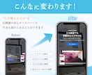 評価5.0｜StudioのHPを修正・更新します レスポンシブ対応◎｜内部SEO対策◎｜ページ追加もお気軽に！ イメージ6