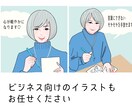家族やペットと一緒に！イラスト描きます 先生への寄せ書きにもおすすめ！ イメージ5