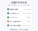 AIで毎週の資料づくりを仕組み化する手順を教えます プログラミングなしで、自分で回せる手順書まで作ります イメージ2