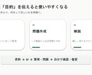 即日！PowerPoint作成します あなたの言葉を、伝わる資料に。 イメージ4