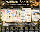 家相・風水＋住宅のプロ目線で間取りを鑑定します 吉凶だけで終わらない、暮らしまで考える住まい鑑定 イメージ5