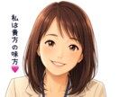 とにかく話したい！その思い傾聴します 知らない関係だからこそ話せること。どんどん話してください。 イメージ7