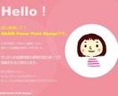 企画書や資料のリメイク承ります あなたの資料をパッ！と惹きつける、伝わる企画書へ仕上げます！ イメージ2