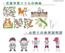 ビジネス向けのシンプルなイラスト何でも描きます 色んな物に使用できるAiデータにも対応できます！ イメージ7