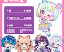 ポップで可愛いミニキャラ描きます 最短納品5日！幅広く使いやすい可愛いミニキャラです イメージ2
