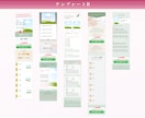 Canvaで伝わる女性向けLPを制作します 選べるテンプレートであなたらしい世界観に整えます イメージ6