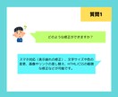 初めてでも安心！迅速にWebサイトの修正承ります 小さな悩みを即解決！スマホ対応やズレ修正を迅速に解消します！ イメージ4