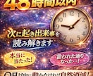あなたの行動ログから次に起きる出来事を読み切ります 占いというより、未来の実況です。行動はもう出揃っています。 イメージ1