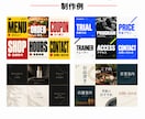 LINE公式アカウントの初期設定・構築を代行します リッチメニュー制作込み｜8,000円で使える状態に イメージ6