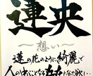 由来書　色紙サイズ　由来・色付きお書きいたします 命名書の色紙サイズ、由来入りバージョンです！ イメージ1