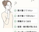 現役整体師が写真から猫背・巻き肩を分析します デスクワークによる肩こり・首こり改善をサポートします イメージ2