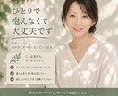 2日間、ゆっくりチャットでお話しお聞きします 急がないやりとりで、気持ちを整理しながら話せる イメージ1