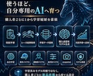 自分で育てるJRA競馬AIを提供します 馬券予想から競馬SNS運用収益化までこれ1つ イメージ3