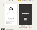 似顔絵イラスト入りの名刺を現役デザイナーが作ります 顔写真は抵抗あるけど、印象に残るような名刺がほしい方に。 イメージ5