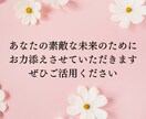 電話占い☆恋愛のお悩み霊感タロットで占います 相手の気持ち、出会い、倦怠期、別れた方が良いか　など イメージ3
