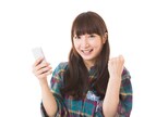 ワードプレススマホdeまとめサイトツールT売ります スキマ時間をお金に換えよう★スマホでスキマツール誕生！ イメージ5