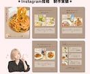 飲食・店舗特化！集客・保存に繋がる投稿作成します 【元店長×SNS】現場目線で売れるカルーセル画像・バナー制作 イメージ3