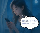 霊感タロット鑑定！ぎゅっと固く！縁を結びなおします 本気のあなたのためだけの復縁成就の恋愛作戦会議をしませんか？ イメージ4