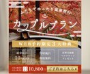 ママや女性の心を掴む"おしゃれ"なバナー作ります 美容｜アパレル｜雑貨｜ベビーキッズ｜保育 お任せください ✧ イメージ9