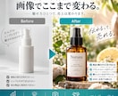 Amazon・楽天などのEC商品画像を制作します イメージが曖昧でもOK。商品の魅力が伝わる画像に仕上げます イメージ10