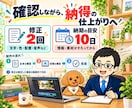AIで商品紹介・PRショート動画を制作します 写真調素材で60秒｜構成・字幕・音声・編集までお任せ イメージ8